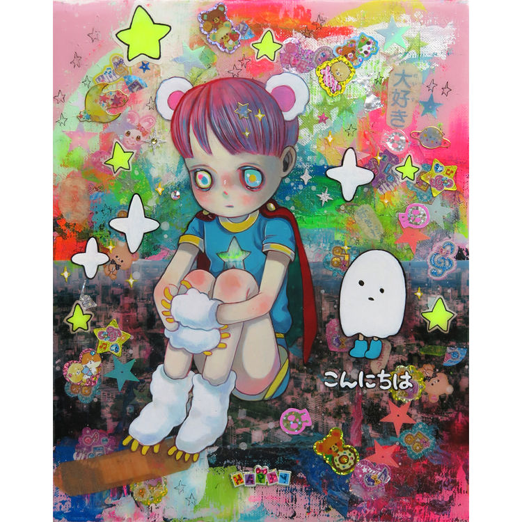 Leave Me Alone by Hikari Shimoda