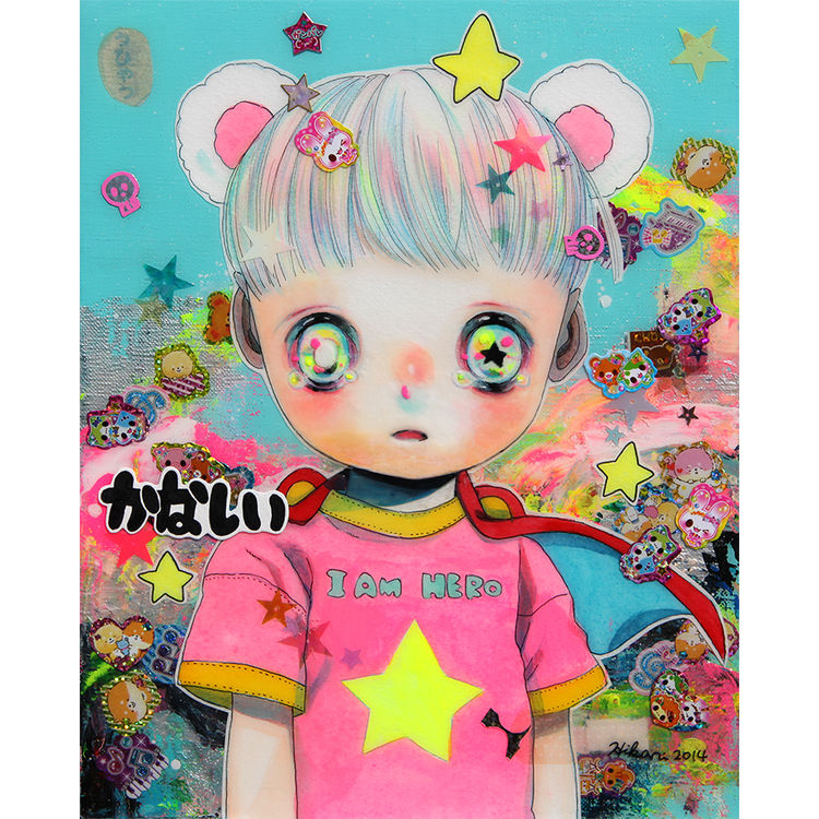 Somebody's Loneliness by Hikari Shimoda
