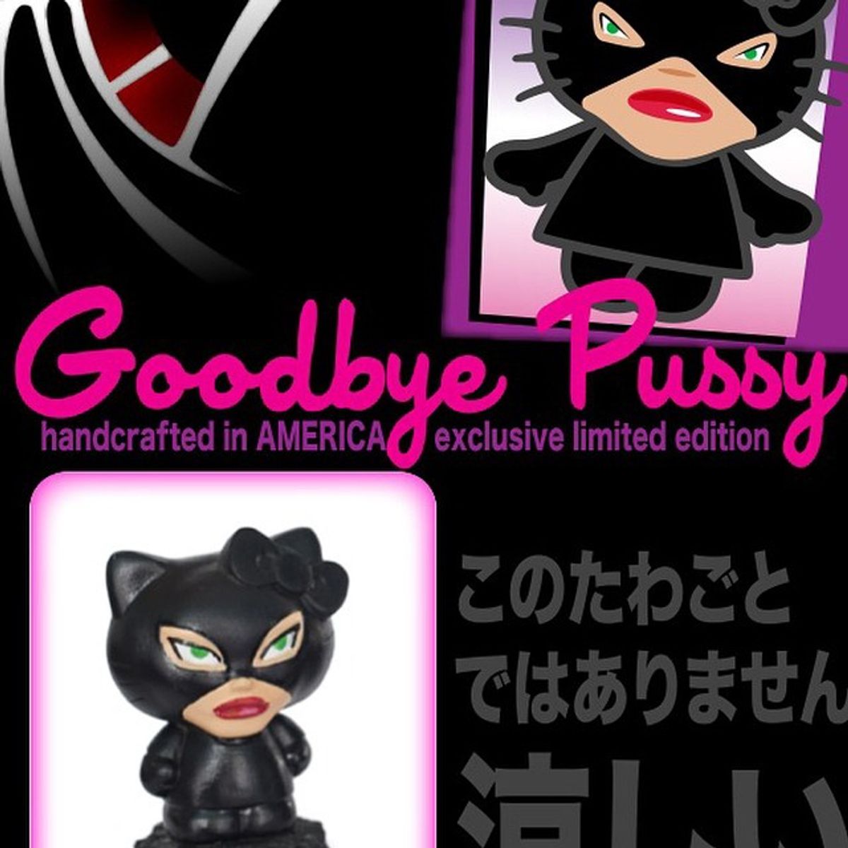 Goodbye Pussy