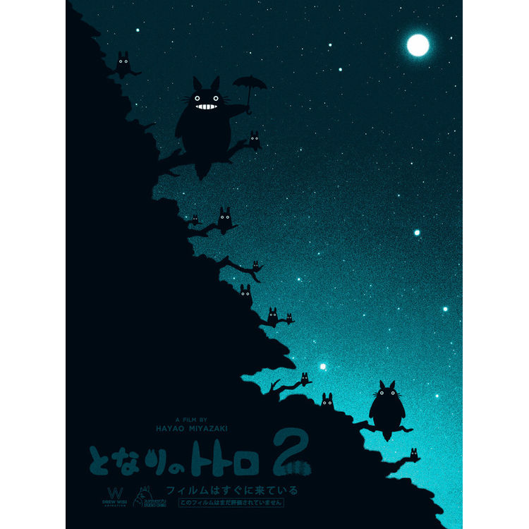 My Neighbor Totoro 2 by Drew Wise