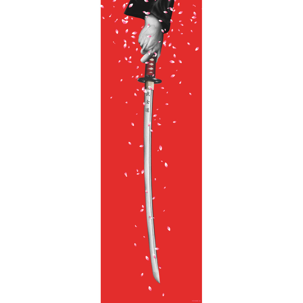 Bushido (The Way Of The Samurai)