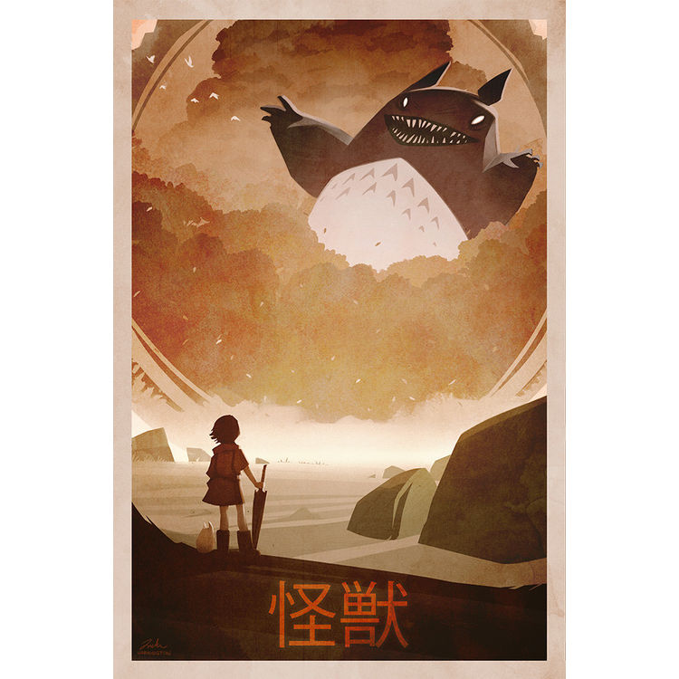 My Neighbor Kaiju by Luke Harrington