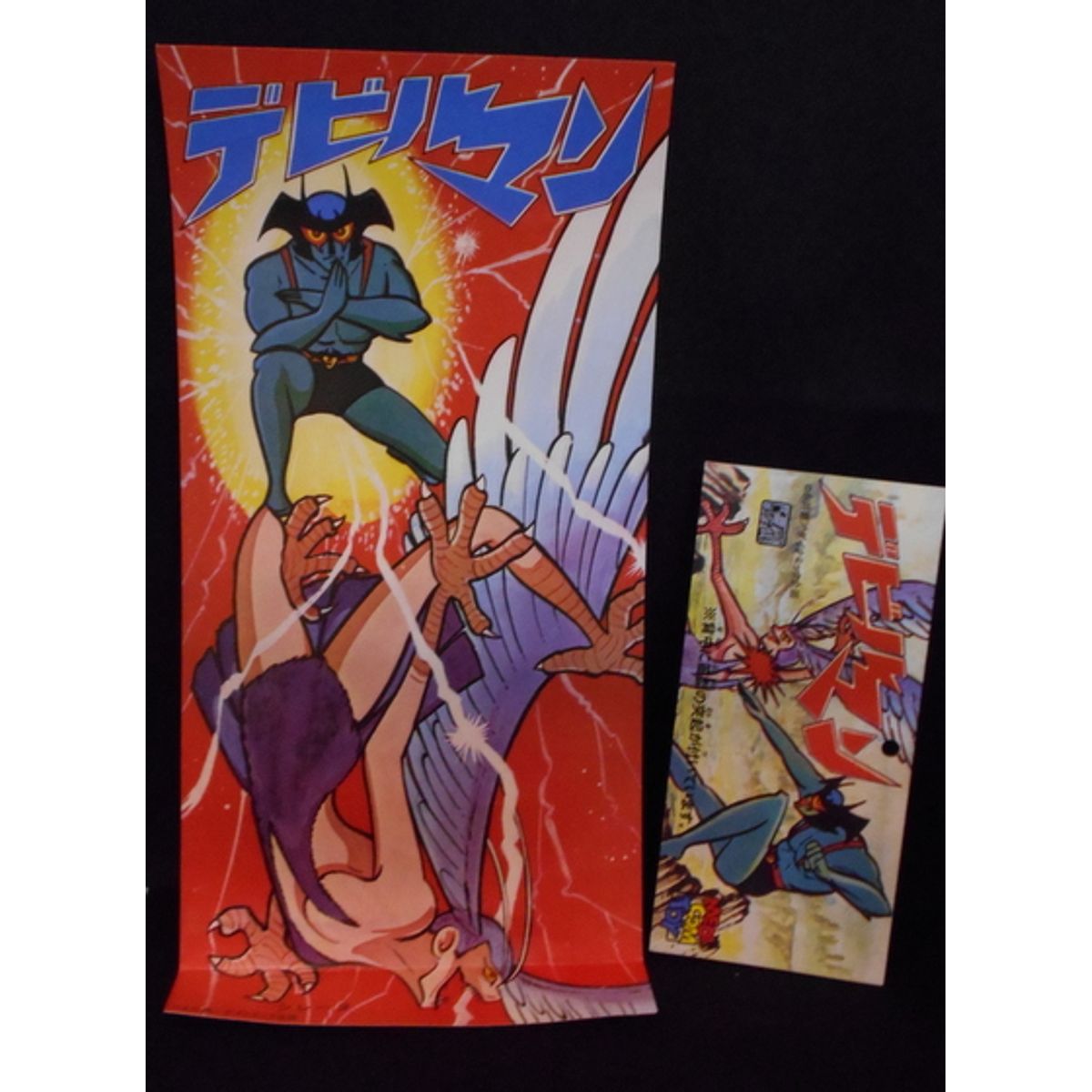 Devilman retro design Ver.