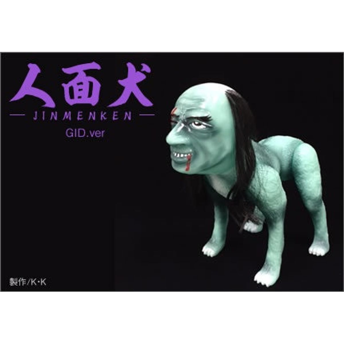 Jinmenken - GID