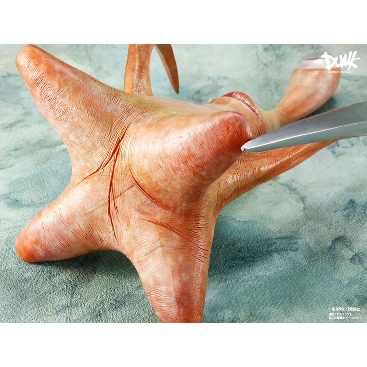 Parasyte 1/1 Scale Sofubi Migi