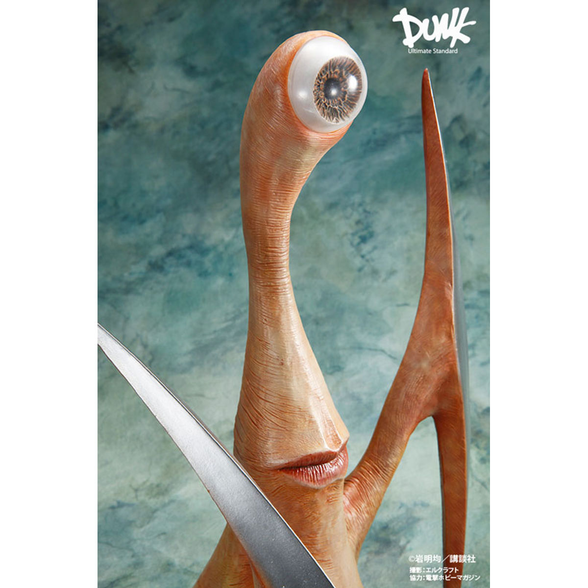 Parasyte 1/1 Scale Sofubi Migi