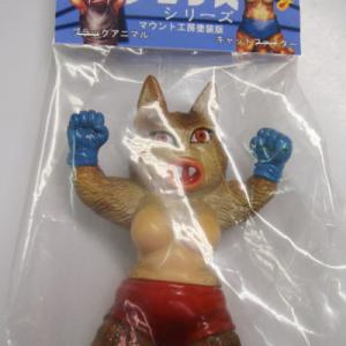 Cat Fighter (blue × red)