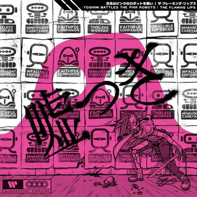 Yoshimi Battles the Pink Robots by Tom Kurzanski