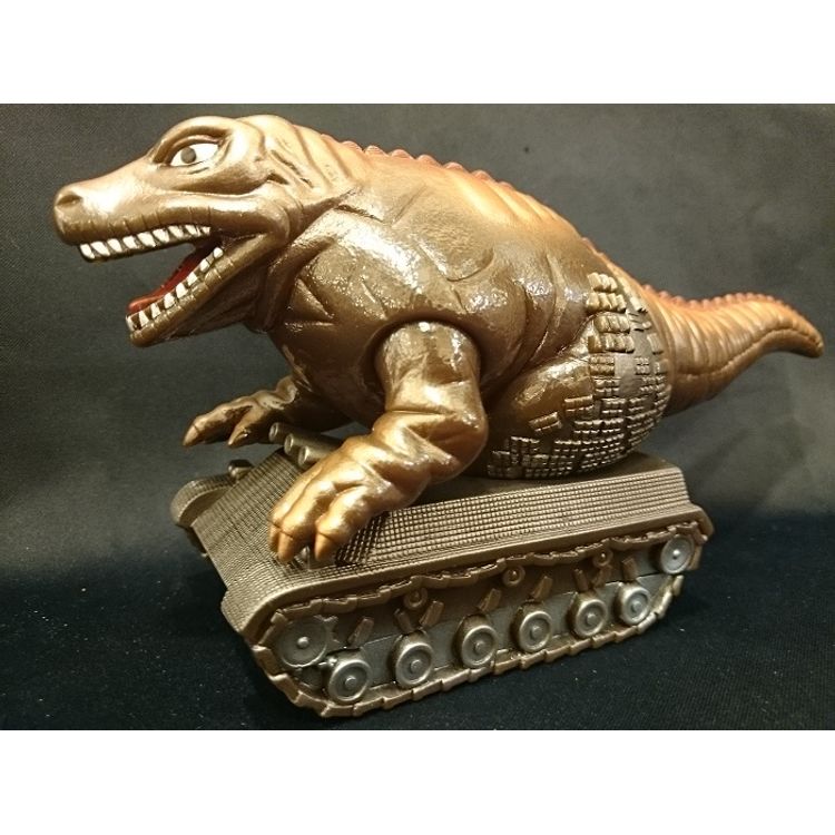 Tsuburaya Communications Monster Township standard size tank monster dinosaur tank by Tsuburaya