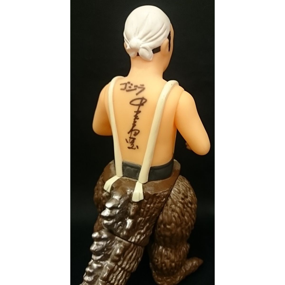 M1 No. century Monster Nakajima Haruo Godzilla