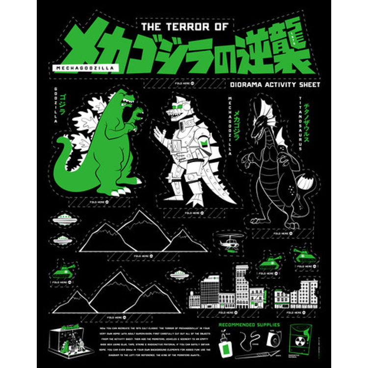 Godzilla Diorama Activity Sheet by Ian Glaubinger