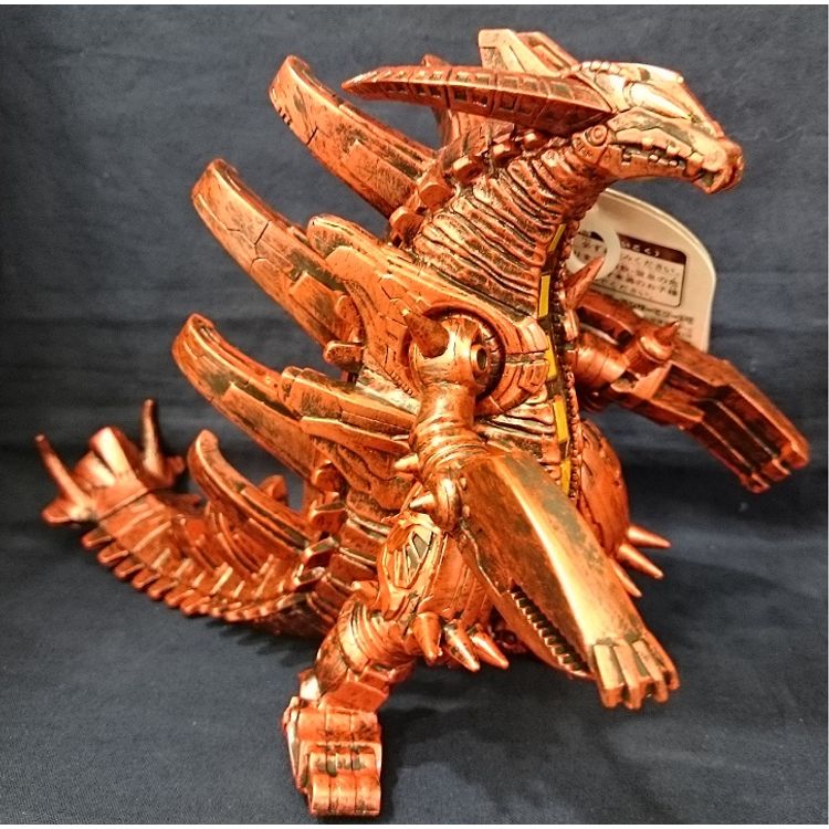 Bandai Ultra Monster DX - spar Grand King (SD) Fire metallic VER. by Bandai