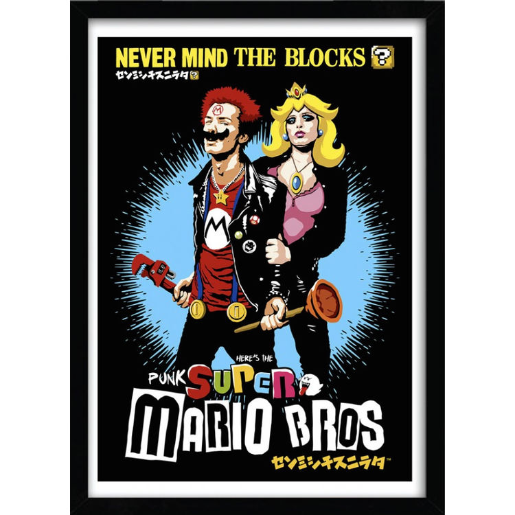 NEVER MIND THE BLOCKS by Butcher Billy