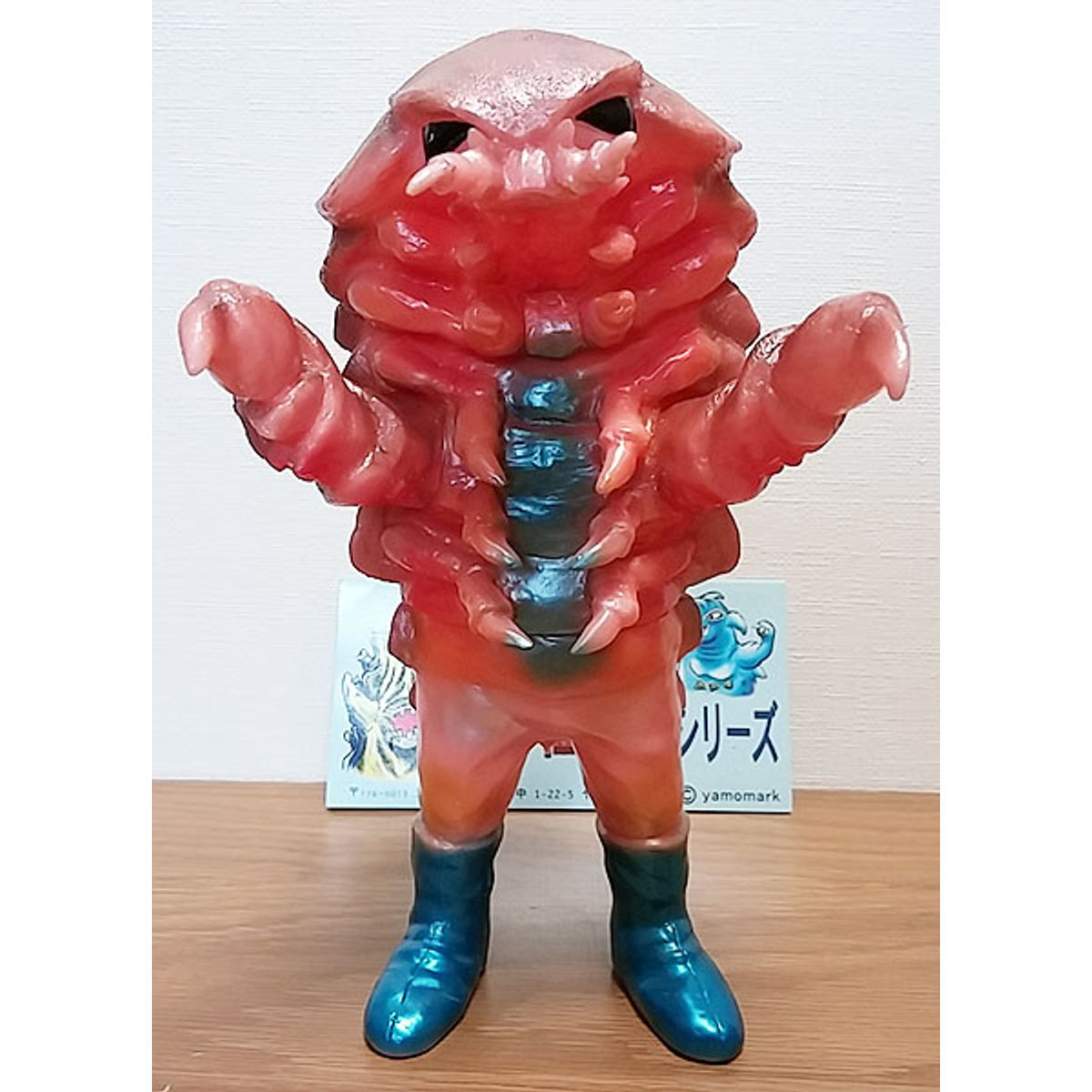 Yamomaku [ Giant isopod man / 2 phase ( skin color molding / B-TYPE) ]