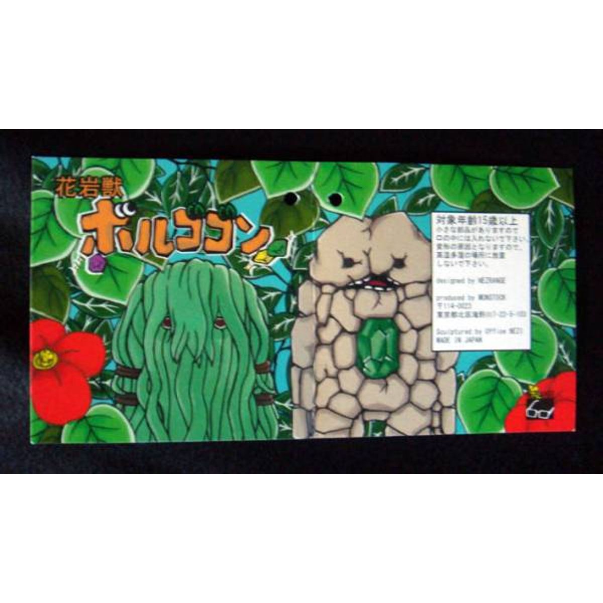 Borugogon clear pink