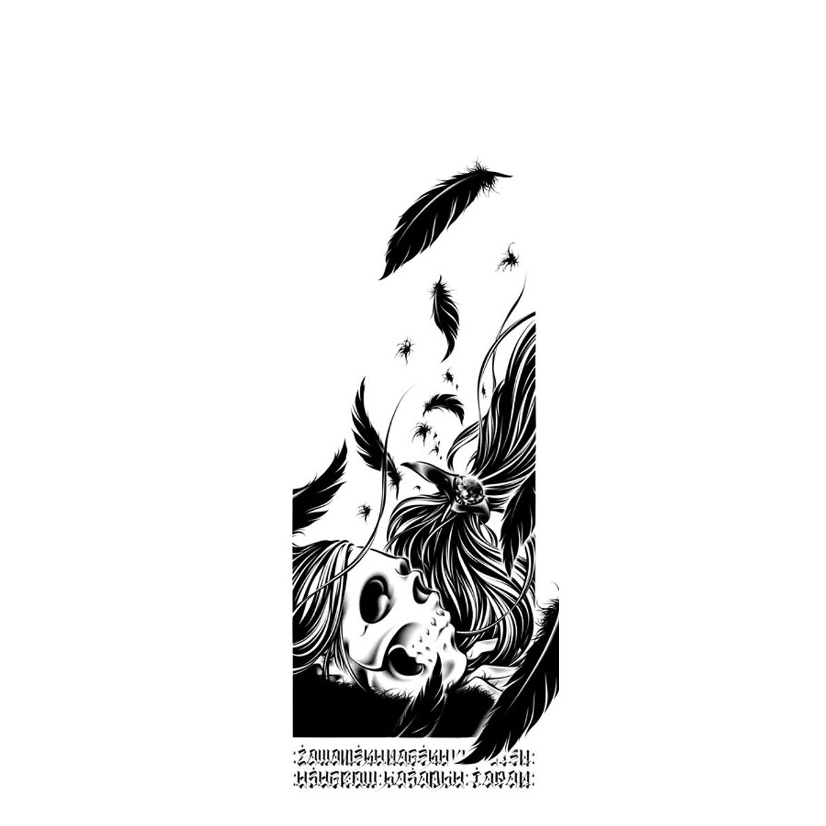 Lamentation | grief of sunspot