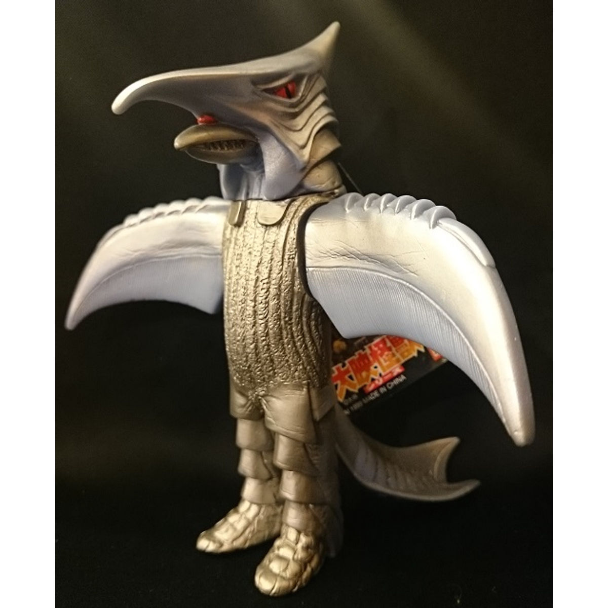 Bandai Daiei Monster Series 1999 [ 10 deep sea monster Jigura ]