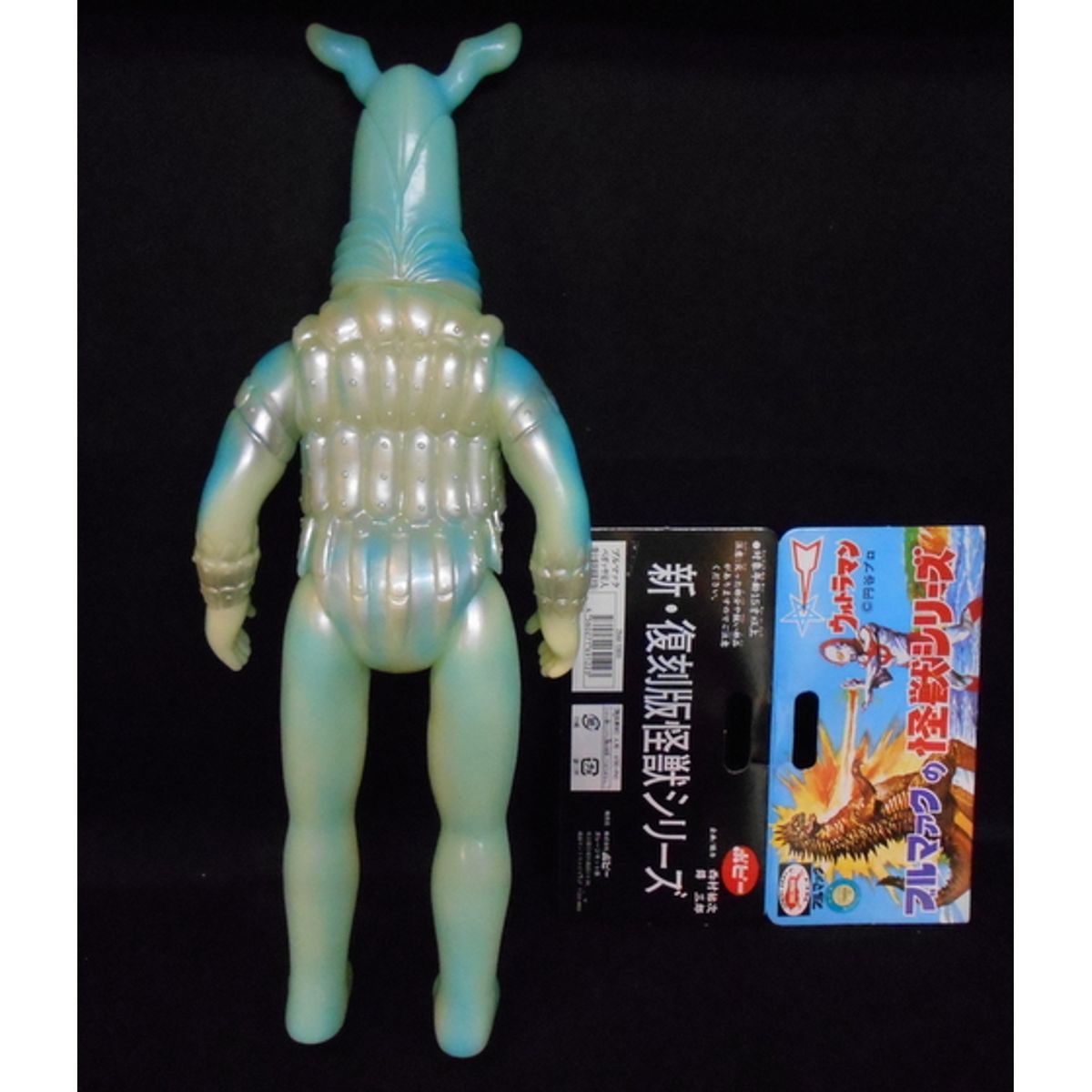 Poppy Soft Vinyl New reprint Monster Series [ Alien Pegassa luminous version Giant size ]