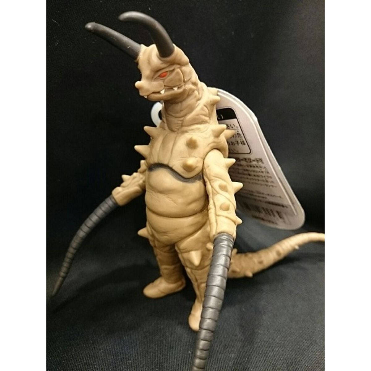 Bandai Ultra Monster 500-60 [ underground monster stupidity ]