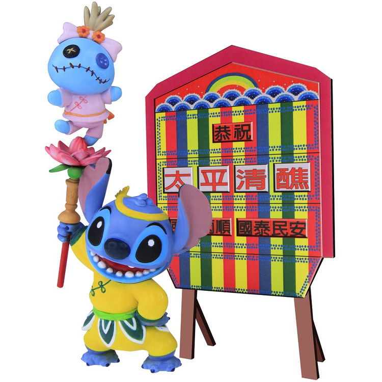 Stitch - Bun Festival Parade of Floats by Disney