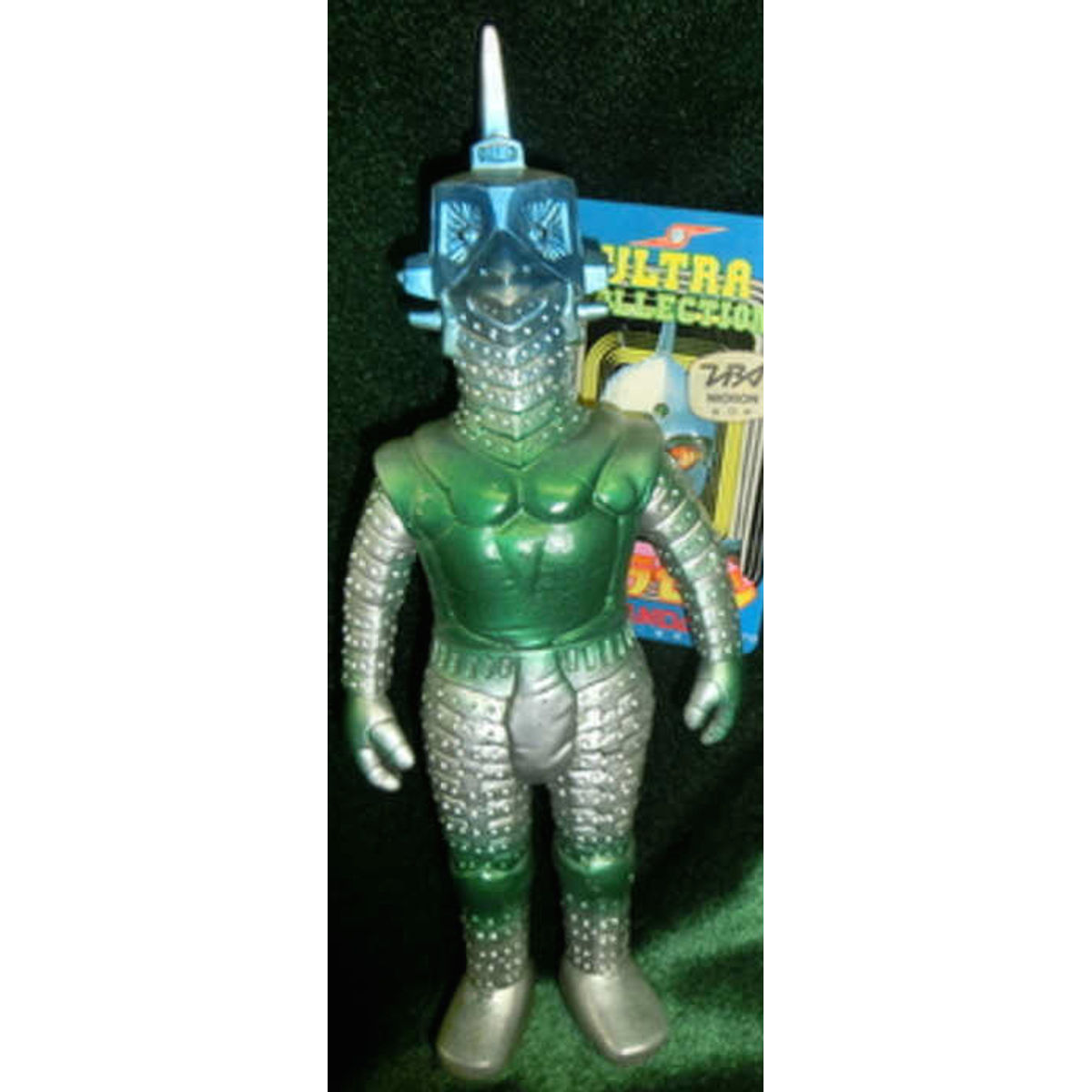 Bandai Ultra Seven Ultra collection Wyndham ( gray mold / Puratagu )