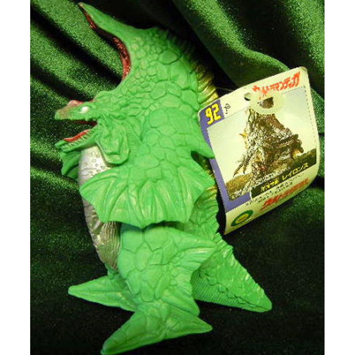 Bandai Ultra Monster Series 1997 92 deep sea monster Reironsu