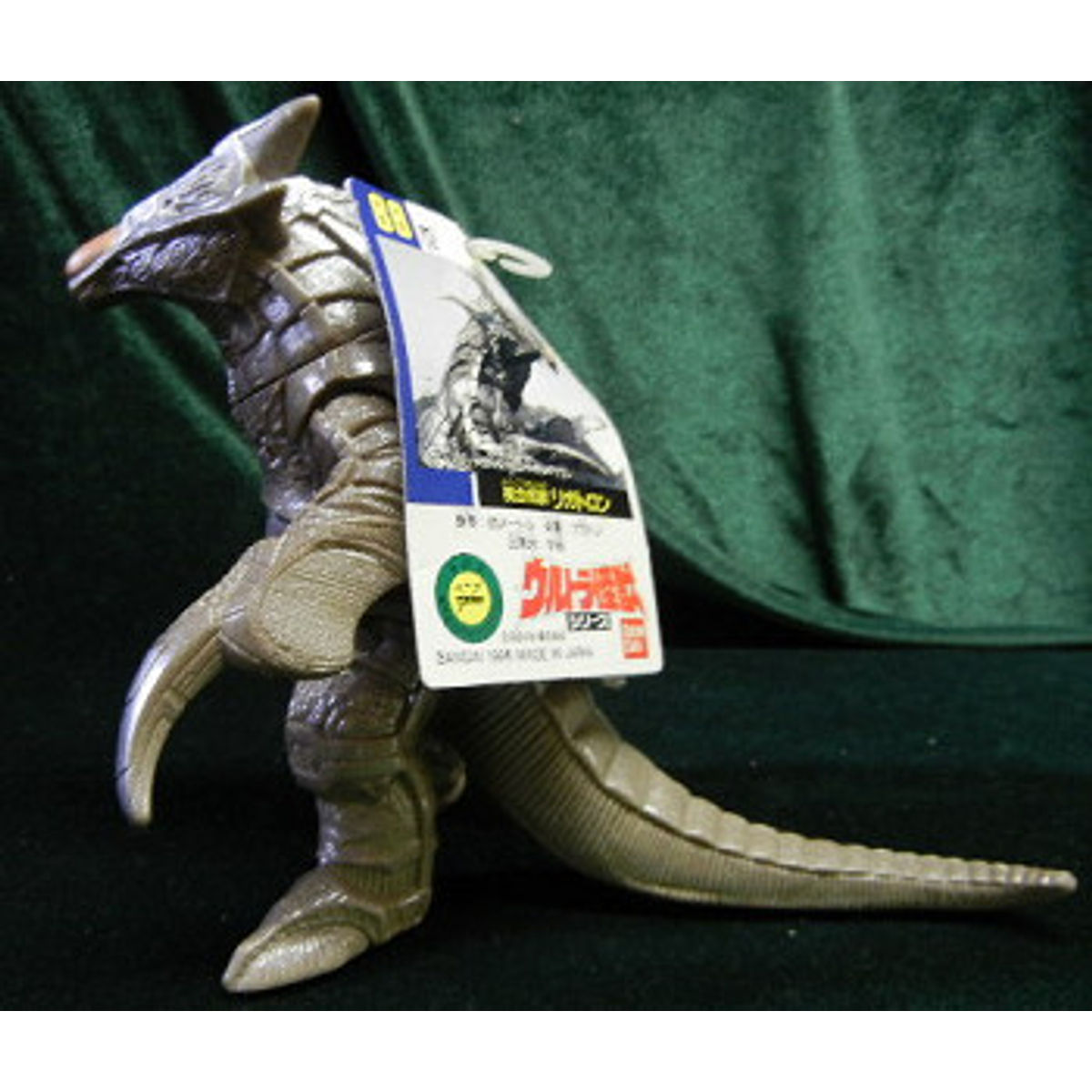 Bandai Ultra Monster Series 1996 88 composite monster Rigatoron