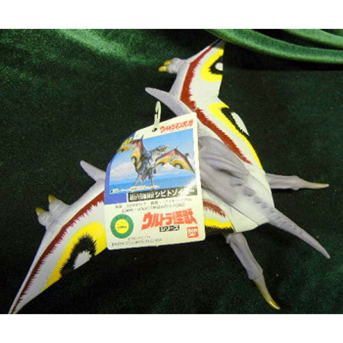 Bandai Ultra Monster Series 137 ultra ancient ghost wing Beast Shibitozoiga