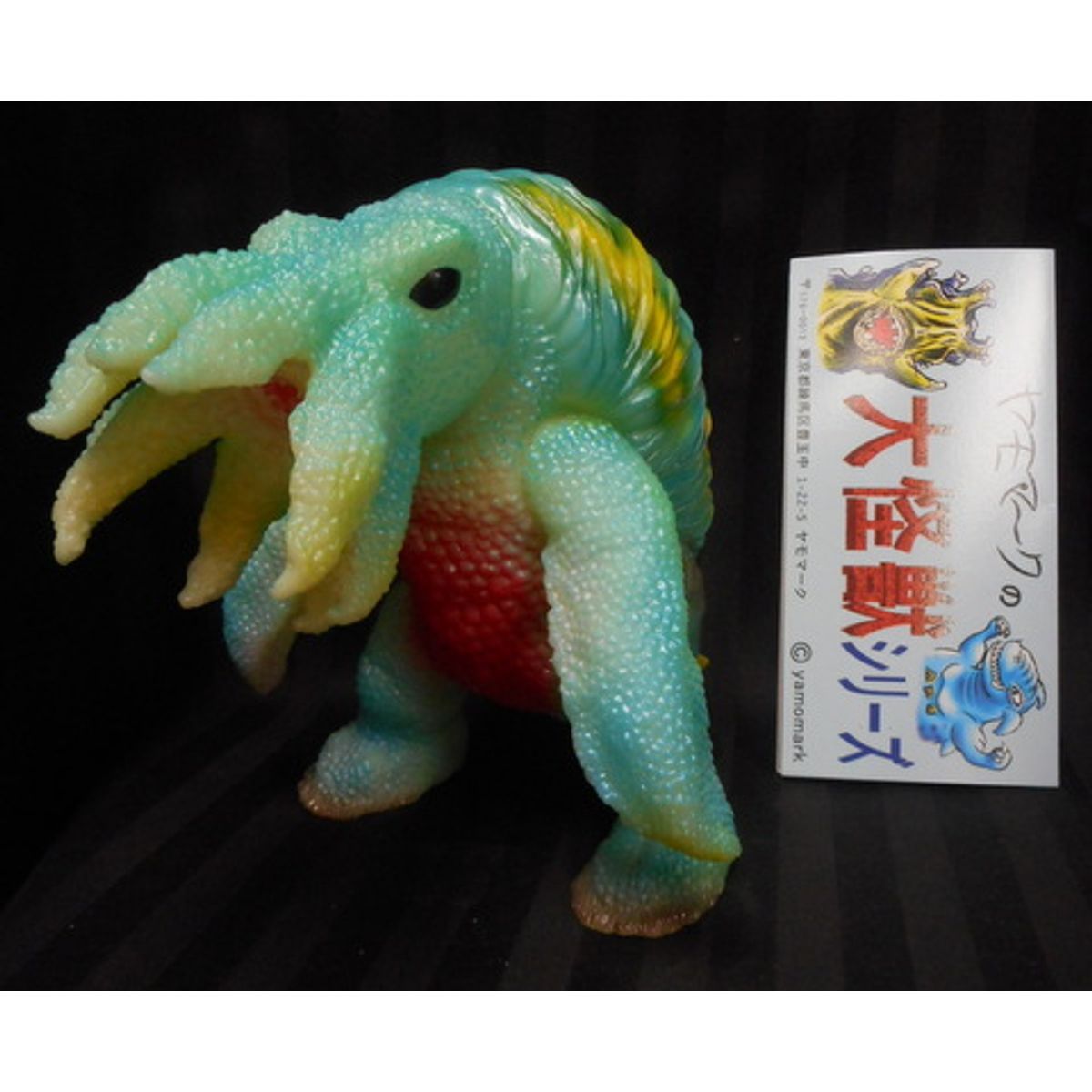 Yamomaku [ Gorgonzola / ( phosphorescent molding / light blue ) ]