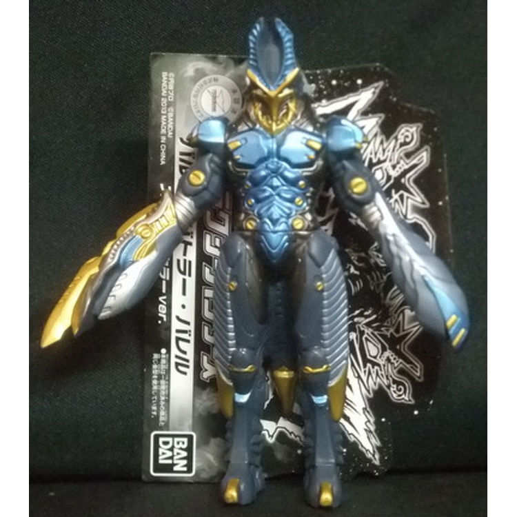 BANDAI Soft Vinyl Monster Rush Ultra Foron tier Galaxy Hunters [ Vartan Butler barrel ] by Bandai