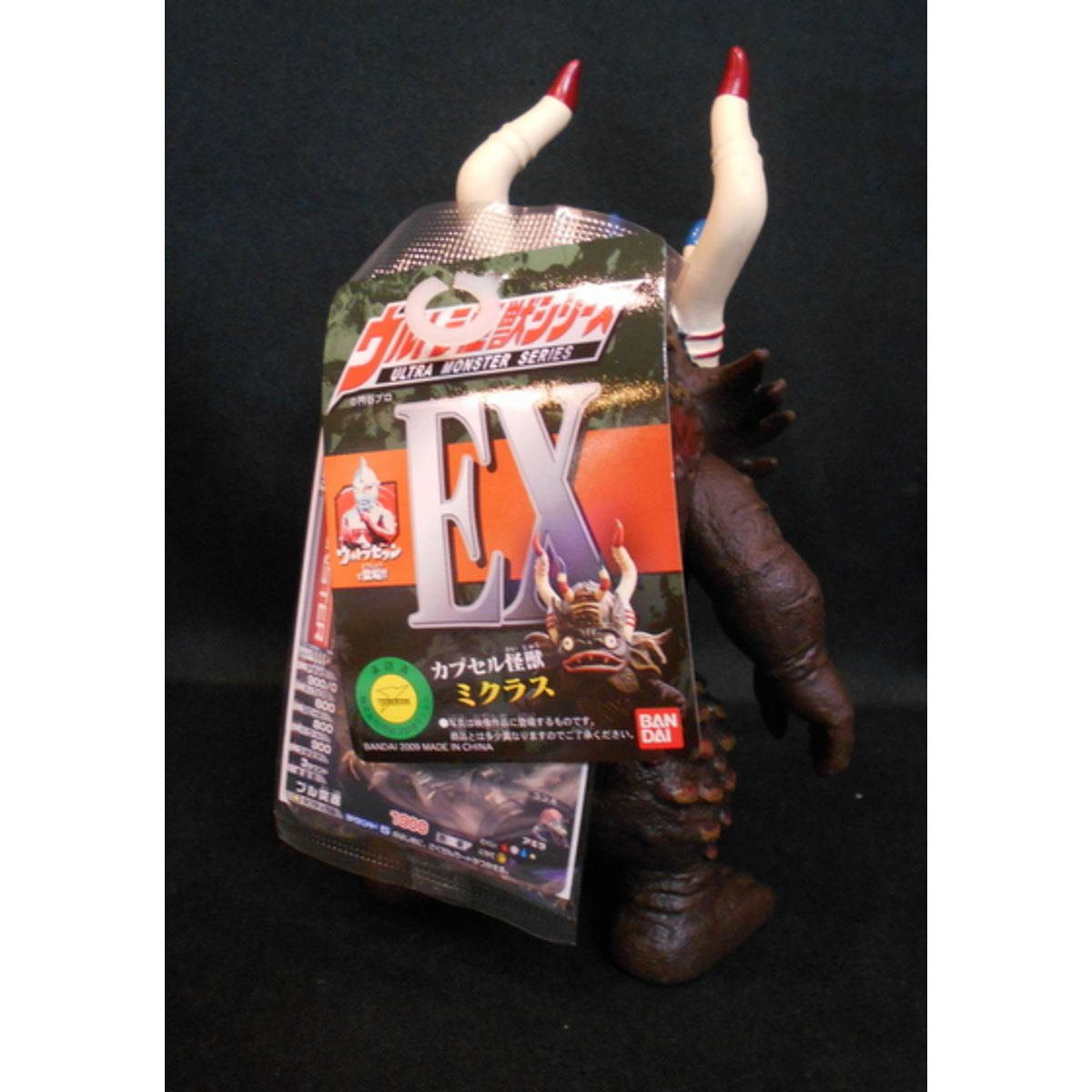 Bandai with Ultra Monster Series EX [capsule monster Mikulas]