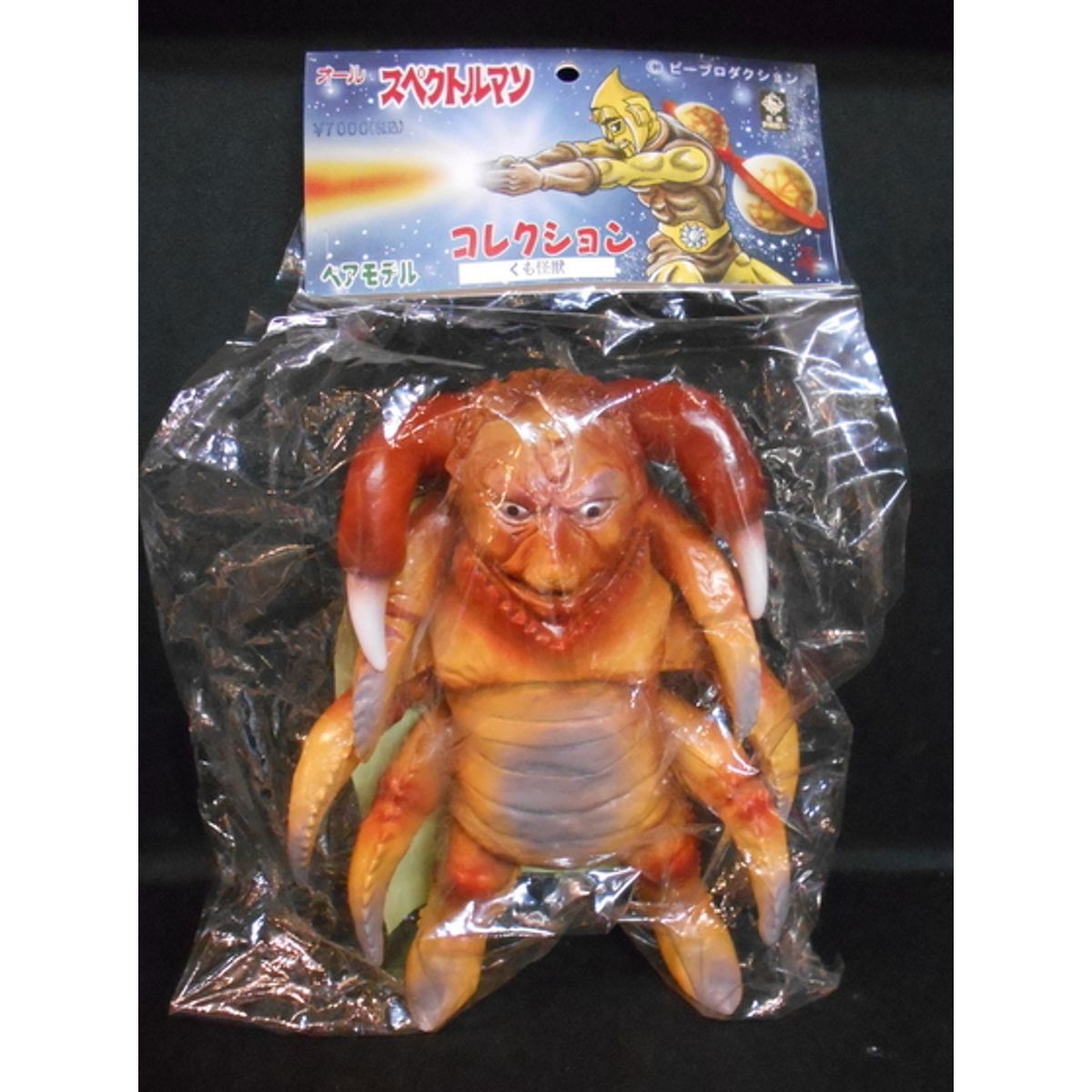 Bear Models All Spectreman collection Soft [spider monster]