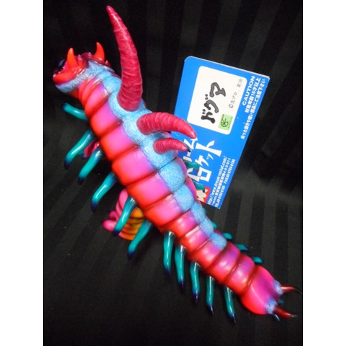 Dream Rocket Akakage [dogma / (Beikokuten version / autograph)]