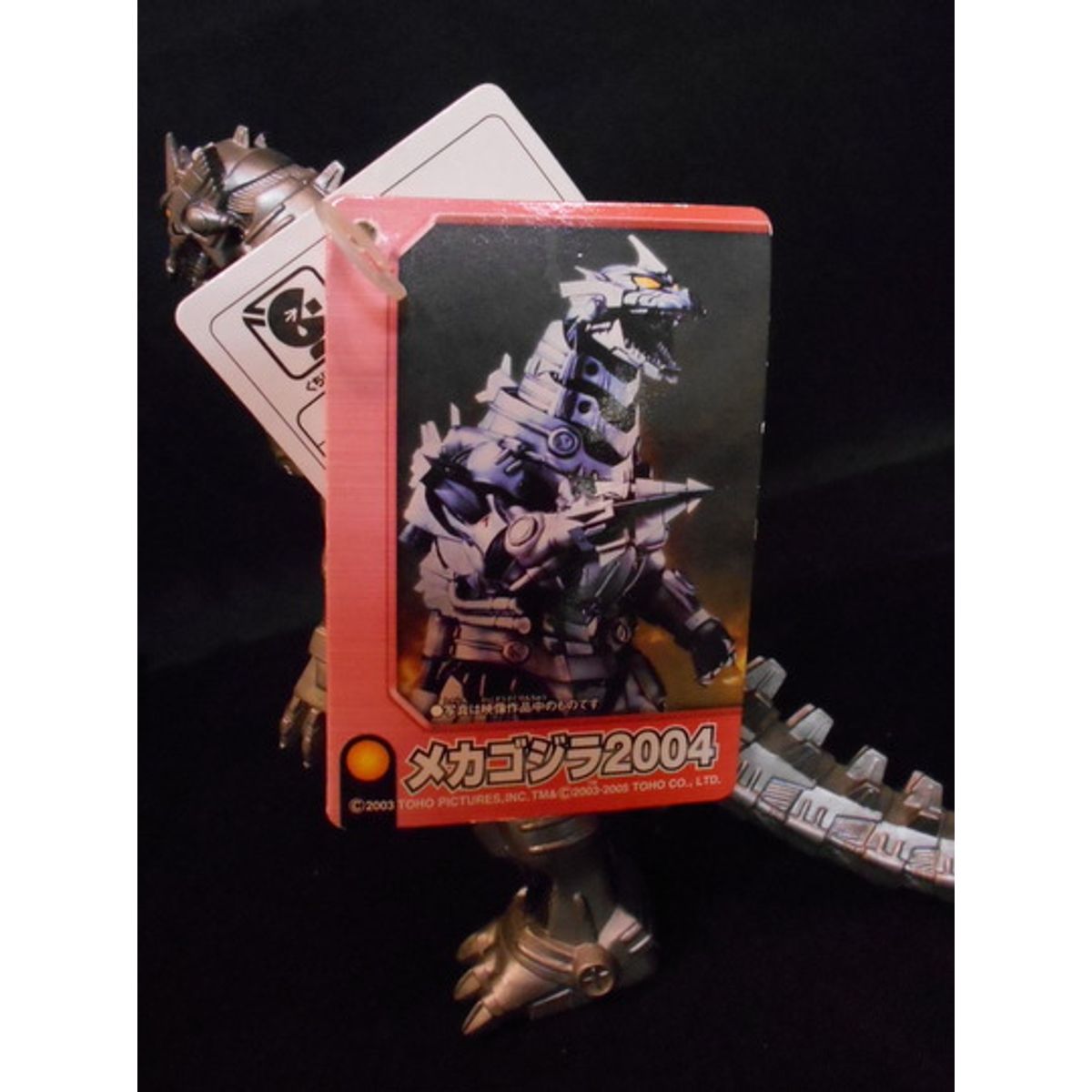 Bandai Soft Vinyl Movie Monster Series [ Mechagodzilla 2004 ]