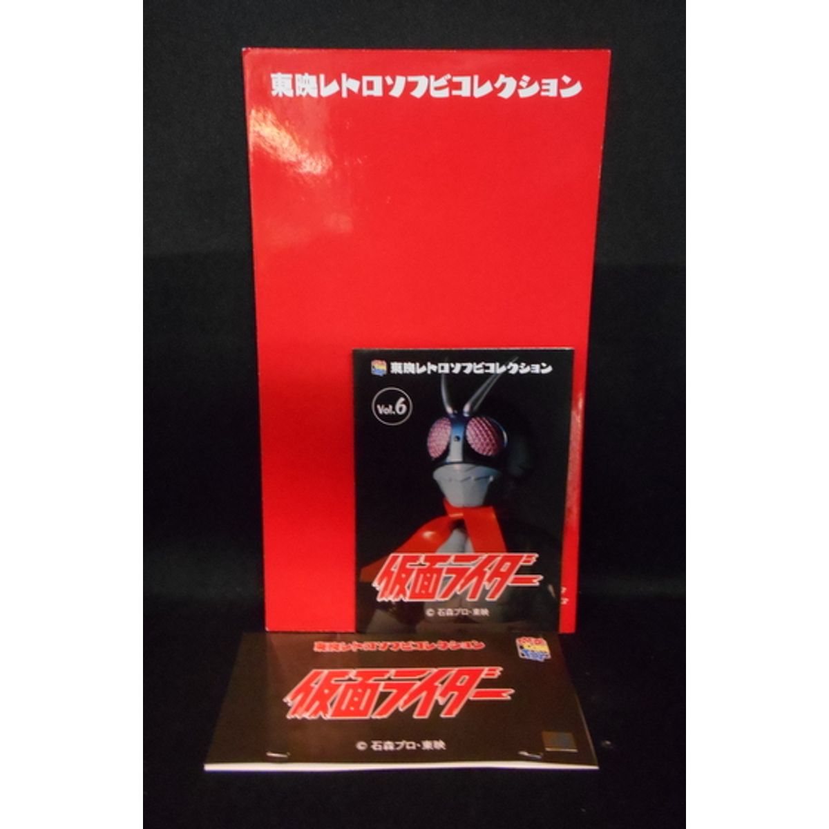 Medicom Toy Soft Vinyl Toei retro Soft Vinyl collection Rider [ Tokageron ]