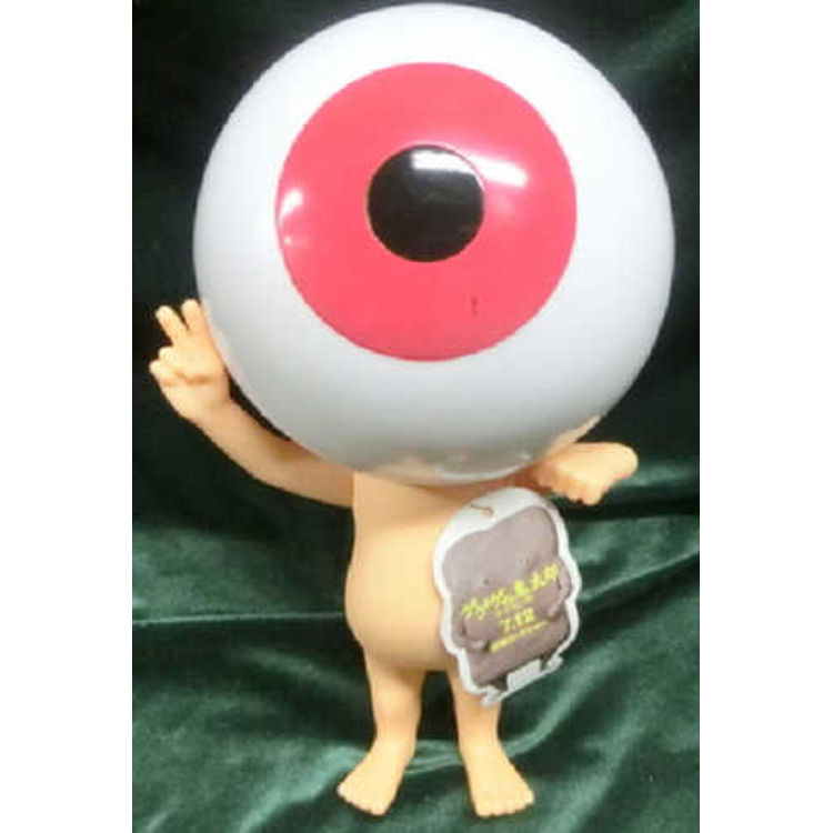 Only father Soft Vinyl doll - Gegege no Kitaro thousand years curse song centerpiece by Yokai Shigeru Mizuki