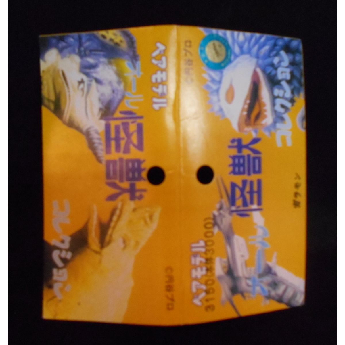 Bear model Soft All monster collection [ Garamond middle size ]