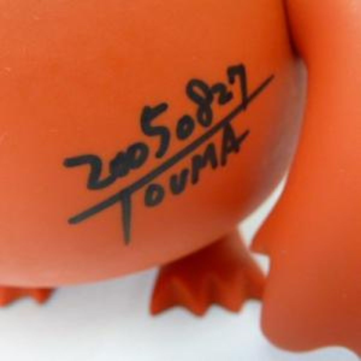 BOO - Red Punishment Eyes