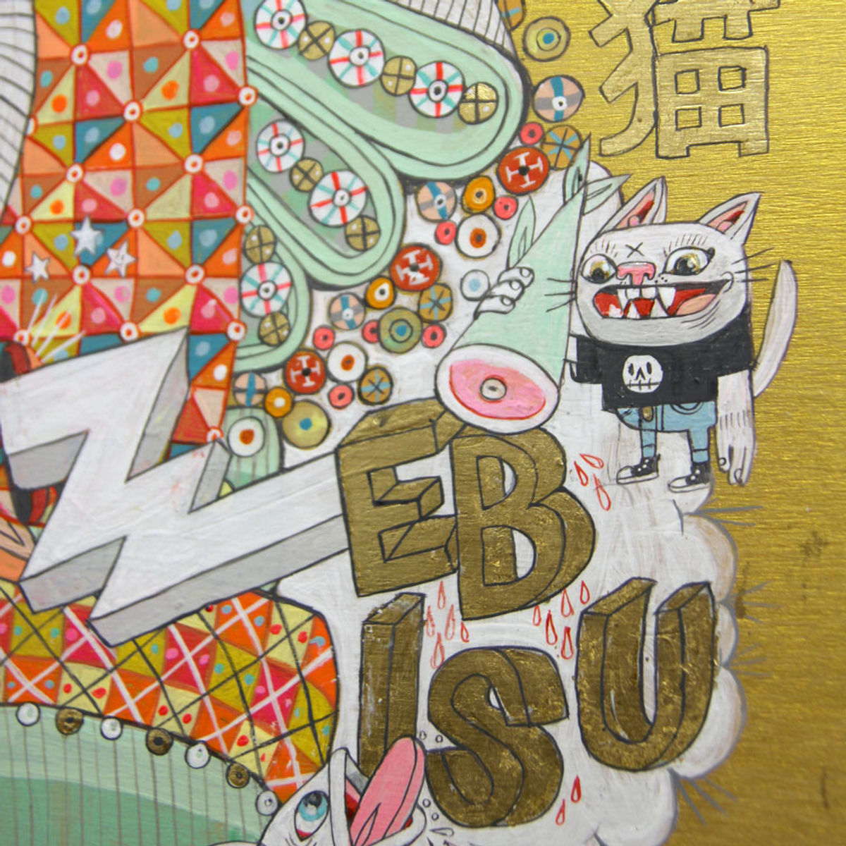 Ebisu Cat