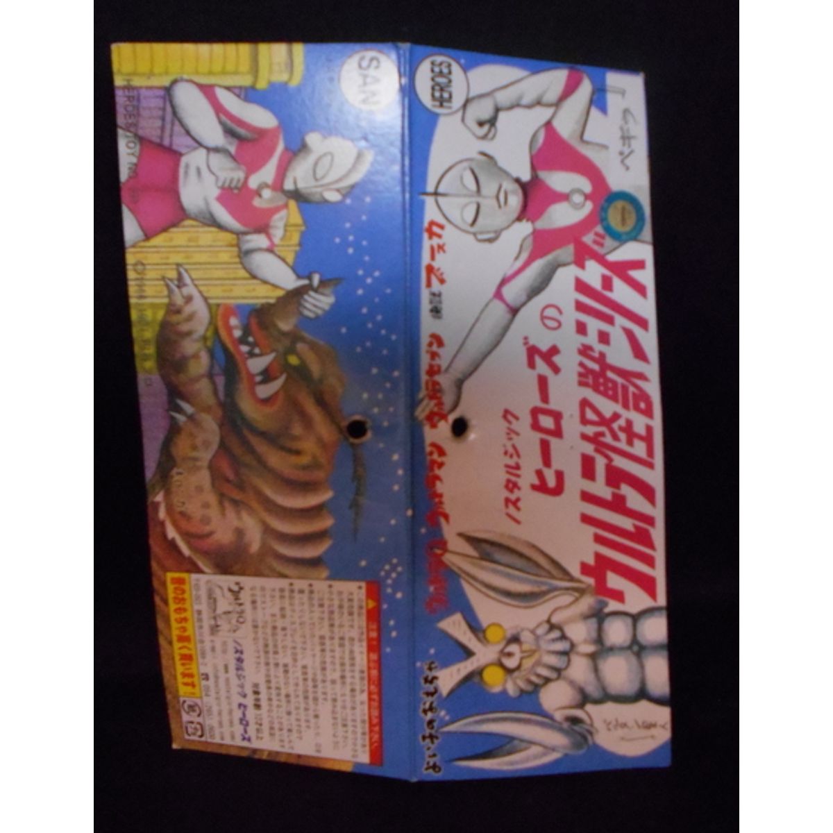 Nostalgic Heroes Soft Vinyl [ Pegira phosphorescent Ver. ]