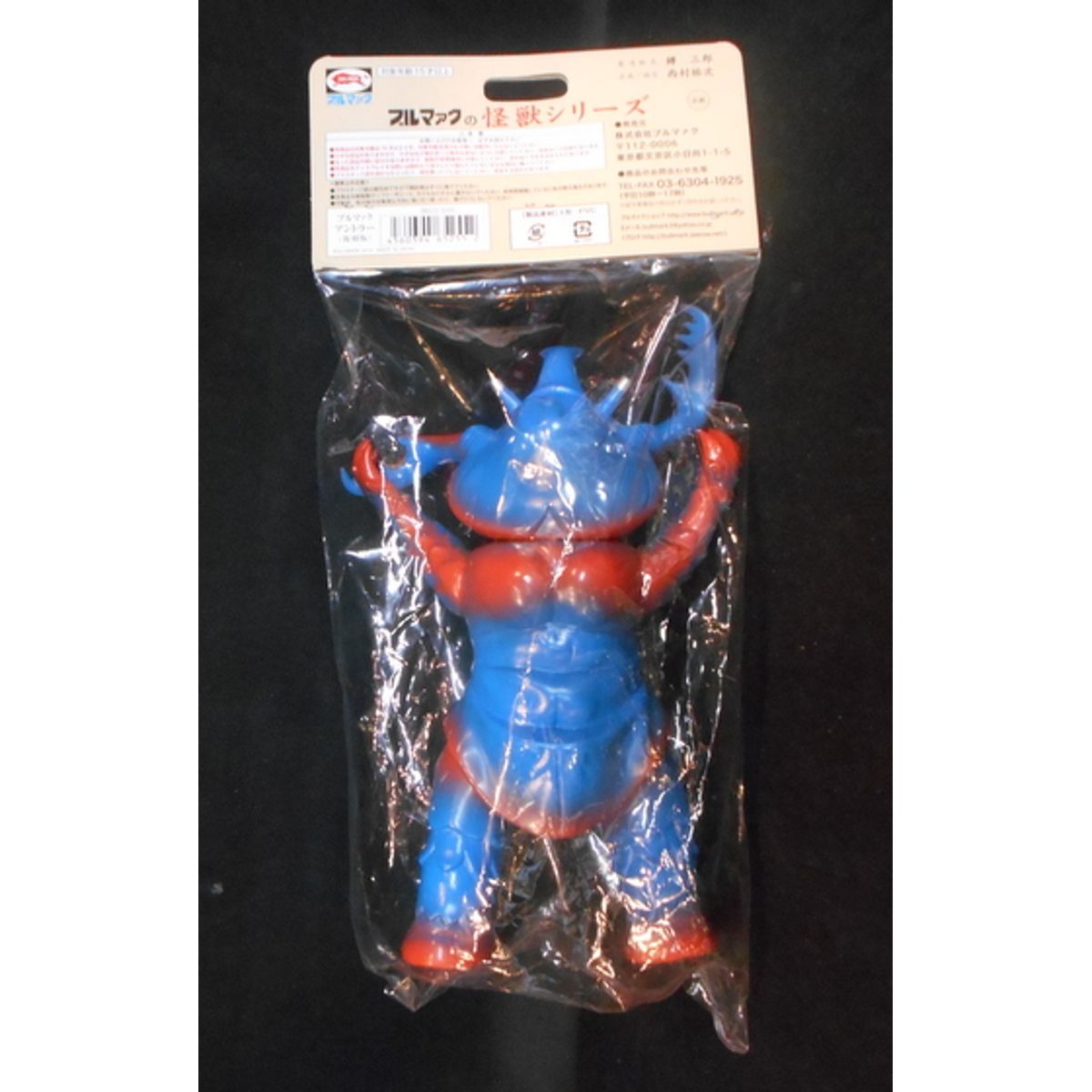 New Bullmark Soft Vinyl Monster Series reprint [ Antler ]