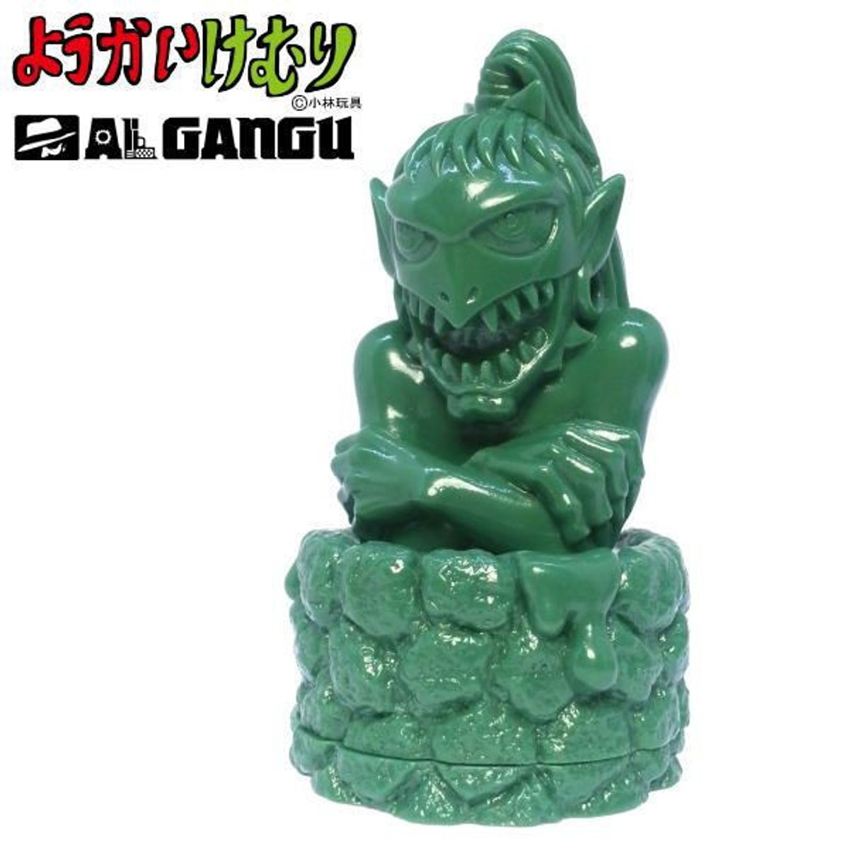 Yōkai Kemuri (Dissolution Smoke)  - unpainted dark green