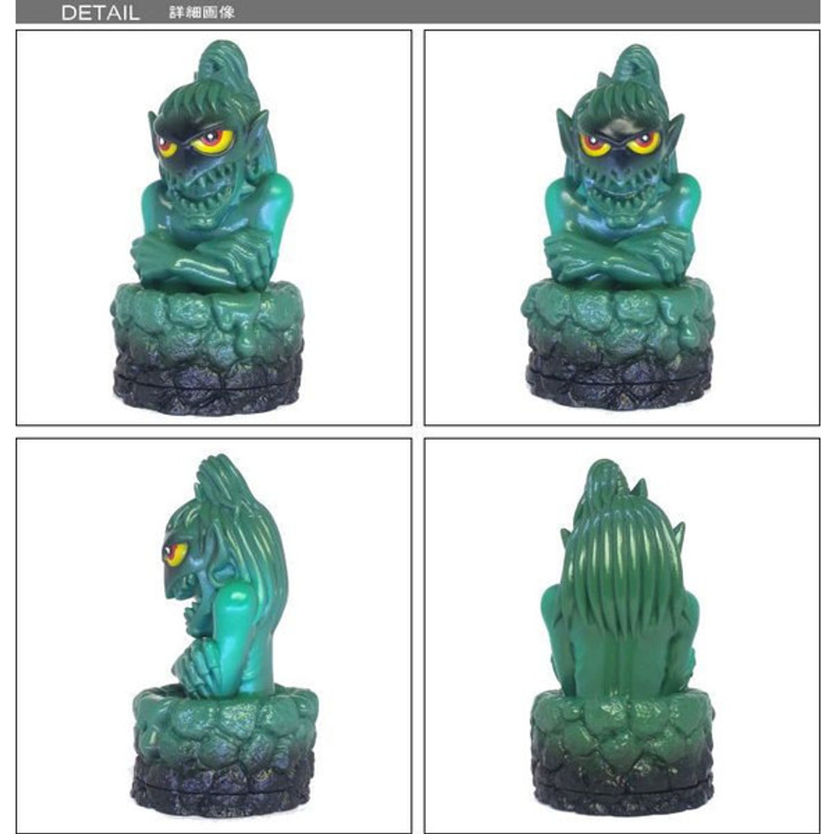 Yōkai Kemuri (Dissolution Smoke)  - Painted dark green