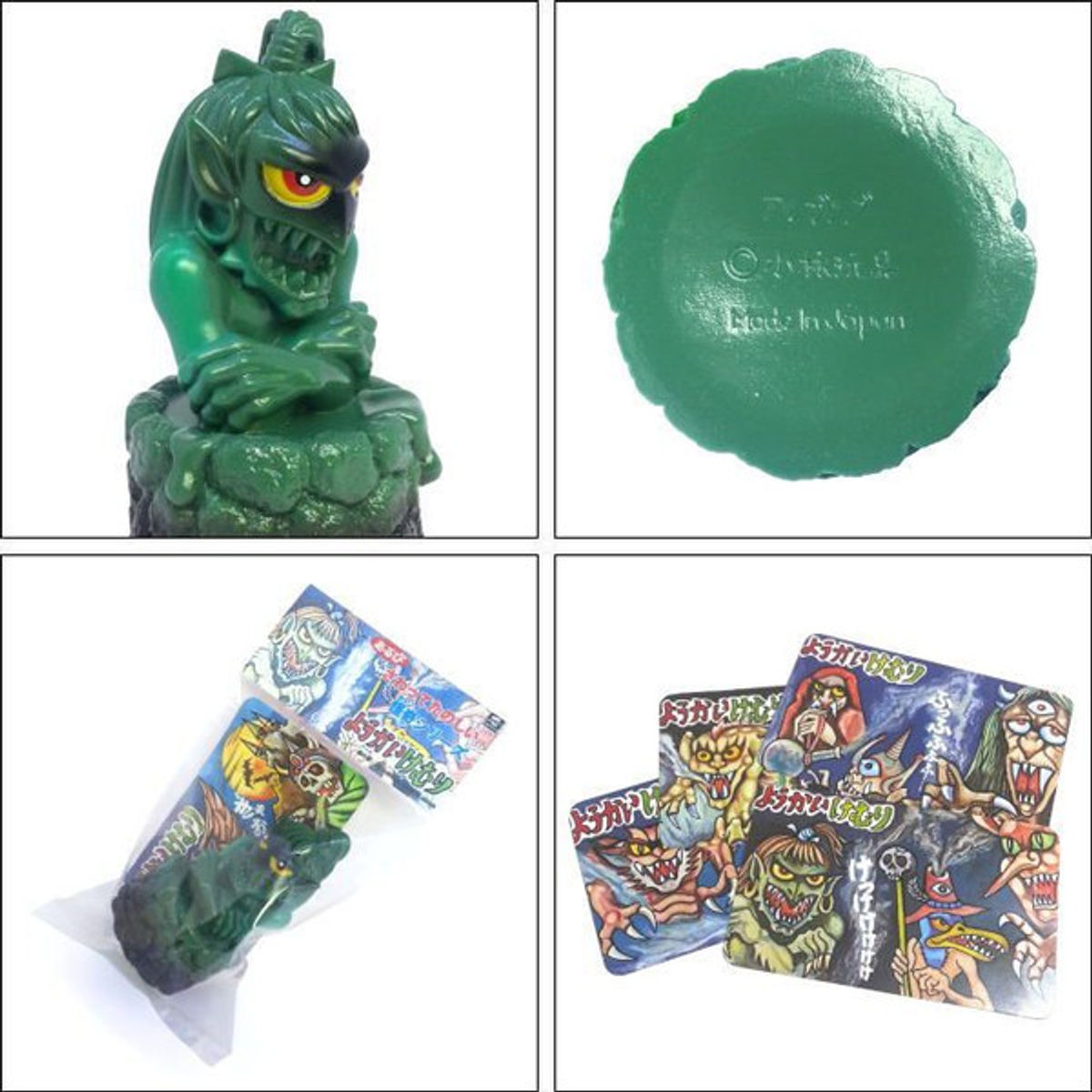 Yōkai Kemuri (Dissolution Smoke)  - Painted dark green