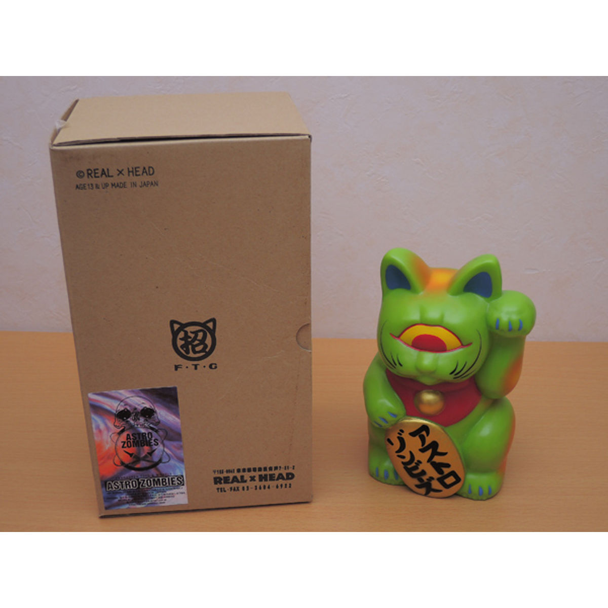 Large Fortune Cat Astro Zombies limited Ver