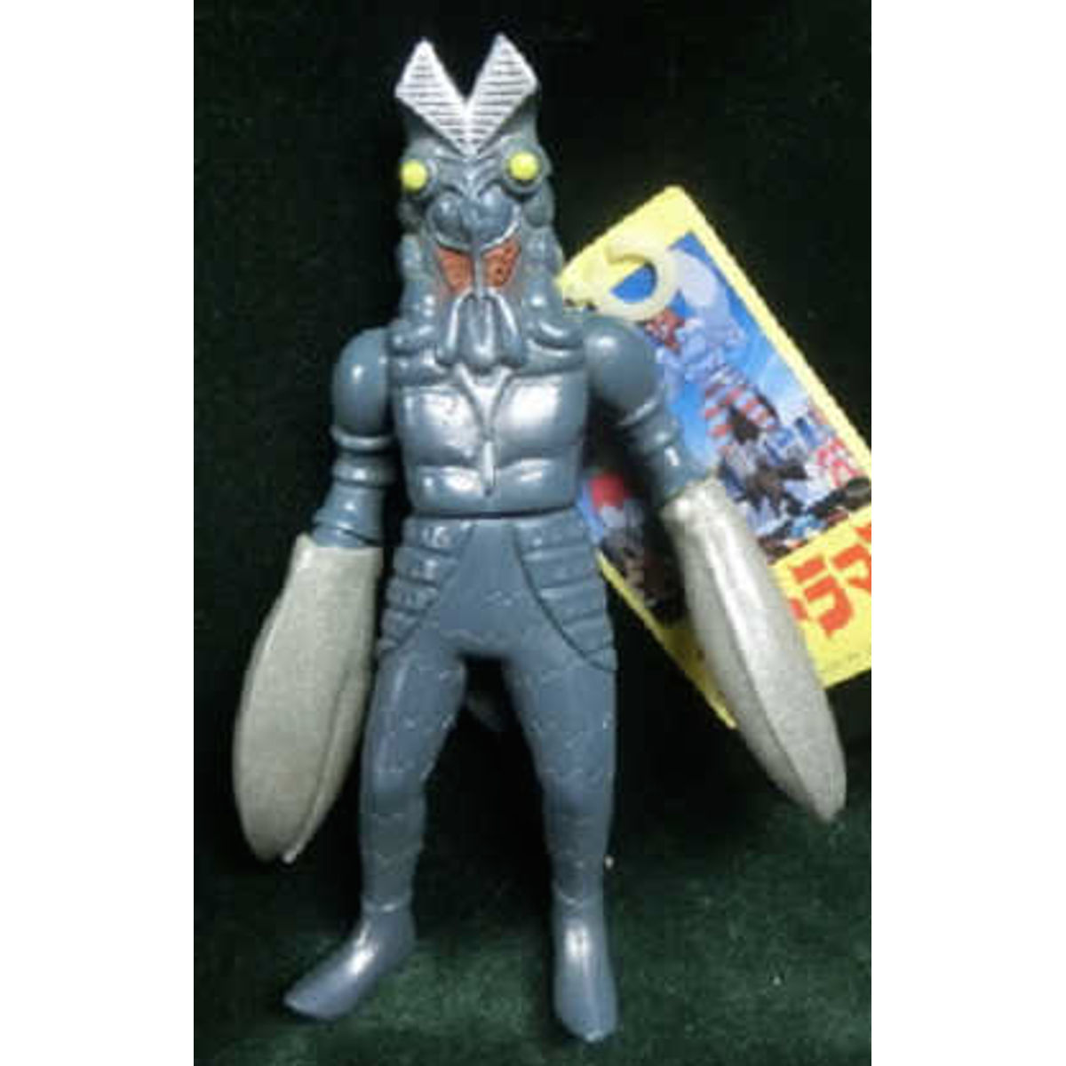 The Bandai Soft Ultra Monster Series Alien Baltan