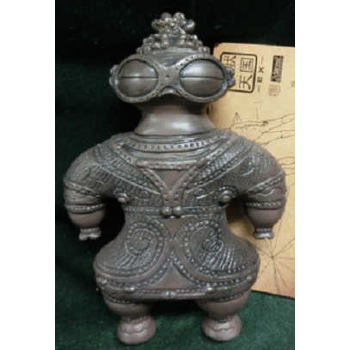 Medicom Toy Mamitto monster heaven EX shader figurines ( Brown )