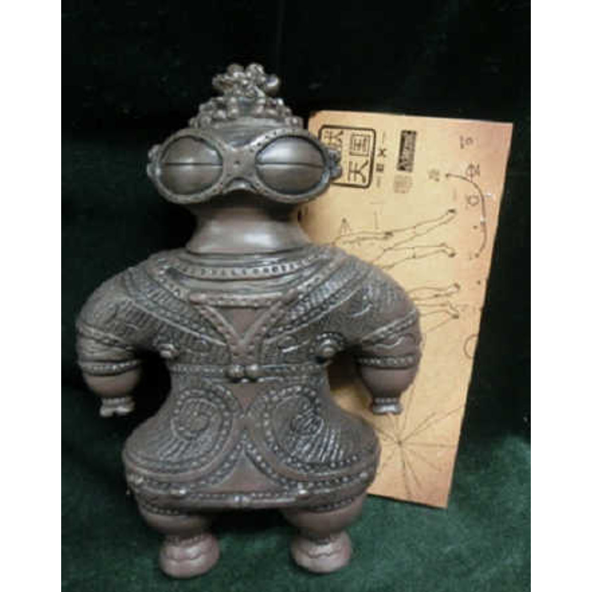 Medicom Toy Mamitto monster heaven EX shader figurines ( Brown )