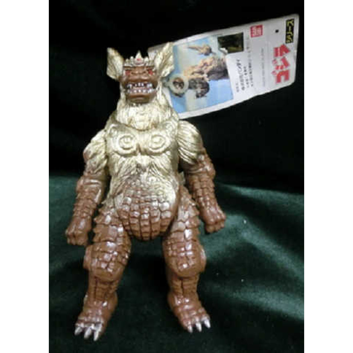 Bandai Soft Godzilla series King Caesar