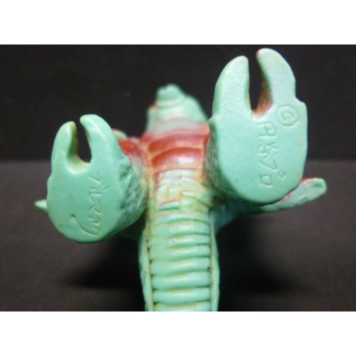 Bullmark Ultraman A Aribunta